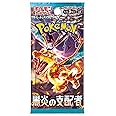 Pokemon (1 Pack) Card Game Japanese Ruler of The Black Flame SV3 Booster Pack (5 Cards Per Pack)