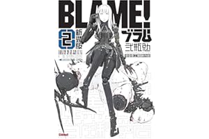Blame Deluxe - Tome 02