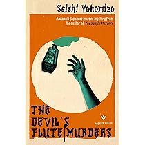 The Devil's Flute Murders (Detective Kindaichi Mysteries