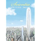 Scientia