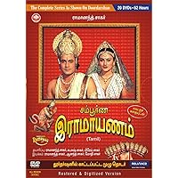 Sampoorn Ramayan (Box Set)
