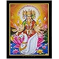 SHREE GANESH ENTERPRISE GIFTING SOLUTIONS Goddess Gayatri HD Photo Frame with Gayatri Mantra Gayathri Painting Pooja Wall Hanging (Wood, Poster with Frame, Multicolour, 25X1x31cm)