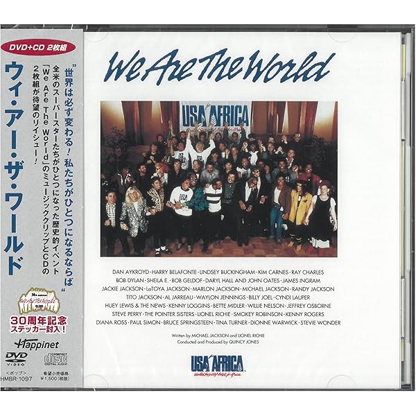 We Are the World: The Story Behind the Song : Amazon.com.be