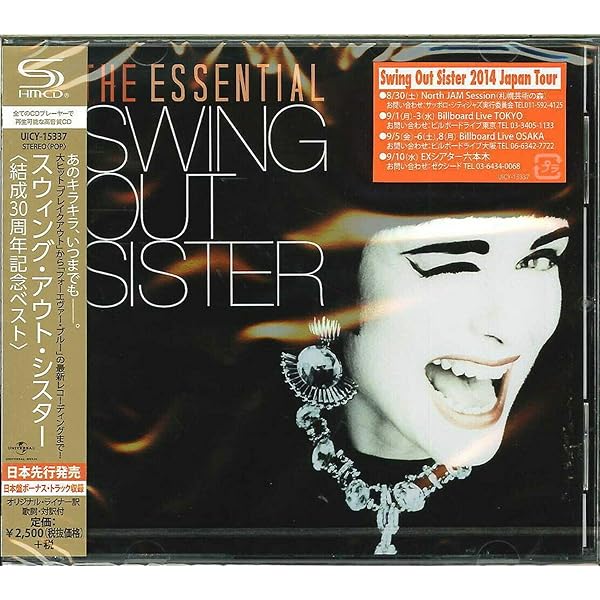 Best of Swing Out Sister by Swing Out Sister: Amazon.co.uk