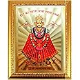 Suninow Gold foil Embossed Photo of Shyam Baba with Frame Religious Frame (33 x 24 cm)