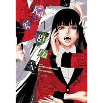 Kakegurui: Compulsive Gambler, Vol. 7: Volume 7 : Kawamoto, Homura