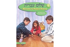 Shalom Ivrit Book 1