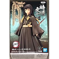 Figur Von Muichiro Tokito Aus Demon Slayer – 15 Cm, Vol. 13 – Unbekannte Marke