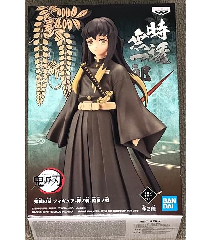 MEGAHOUSE PACK 2 FIGURAS LOOK UP GENYA & TANJIRO KAMADO PRUEBA