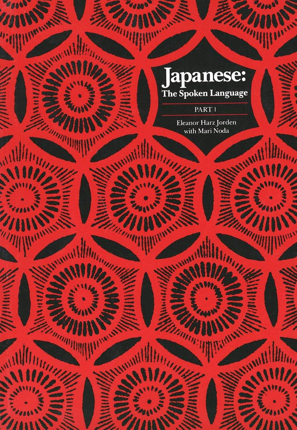 Japanese, The Spoken Language – Part 1 (Yale Language Series)