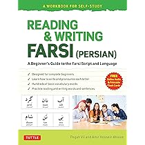Farsi (Persian) for Beginners: Learning Conversational Farsi