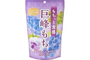 Kyoho grape Mochi Premium Traditional Japanese Rice Cakes, 130g, Soft Chewy Wagashi Food Sweets Estala
