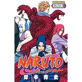 Naruto 39. Cilt