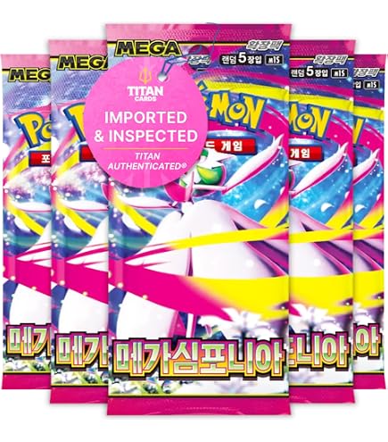 Pokémon Mega Expansion Pack Abyss Eye Box Card Game : Amazon.co.uk