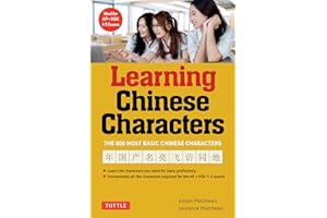 Learning Chinese Characters: (HSK Levels 1-3) A Revolutionary New Way to Learn the 800 Most Basic Chinese Characters; Includes All Characters for the AP & HSK 1-3 Exams