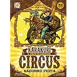 Karakuri Circus (Vol. 36)