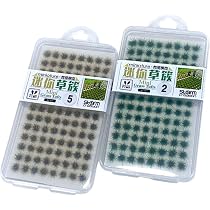 Cayway Static Grass Büschel Set - 80 Stück, Selbstklebend, Für Modellbau & Dioramen