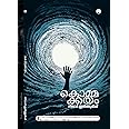 Kommakkayam - Malayalam Biography Fiction || Books from Nizar Ilthumish Author of Noorul Muneerul Poornananda || Travelogue through Cremation Ground in Kashi || കൊമ്മക്കയം : നിസാർ ഇൽത്തുമിഷ്