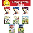 Learn to write Urdu Workbooks: Urdu Writing Practice books for Kids with Pen Control, Line Tracing, Letters, and More!