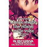 L'unico sbaglio che rifarei mille volte (Best Mistake Series Vol. 1)