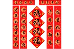 ZONON 50 Pezzi Carta Rossa per Coppie di Capodanno Cinese Carta di Riso Rosso Calligrafia Distico Vuoto Fai-da-Te e Carta Xuan Rossa Quadrata con Fenice Drago Fatti a Mano per Festival di Primavera