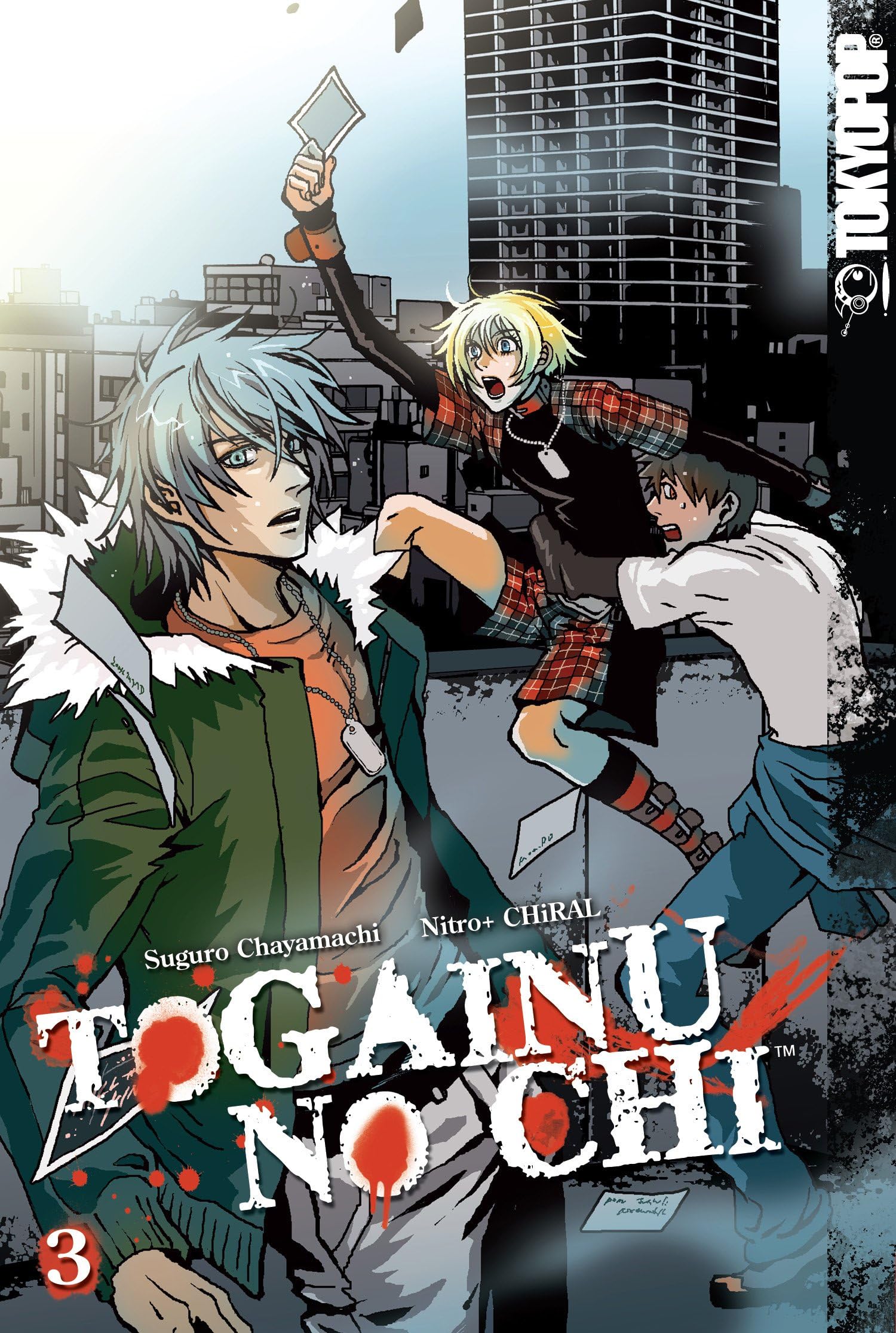 Togainu no Chi Volume 3: v. 3