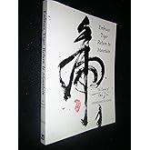 Embrace Tiger, Return to Mountain: Essence of T'ai Chi