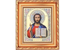 NKlaus Icône de Jésus-Christ dans le cadre du verre 14 x 16 cm orthodoxe chrétien 11379