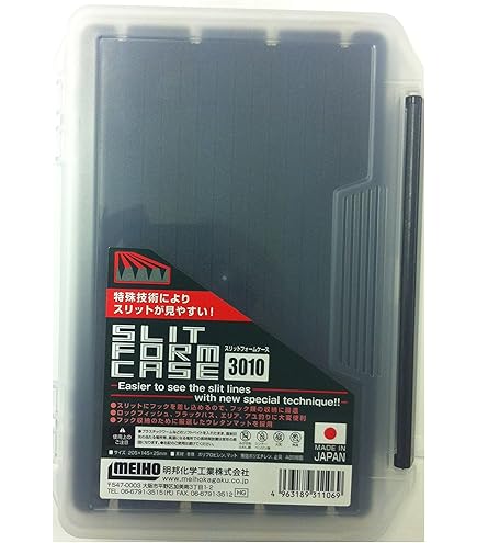 Meiho Versus Tackle Box VS 3020 NDDM 255 x 190 x 60 mm Black (5488