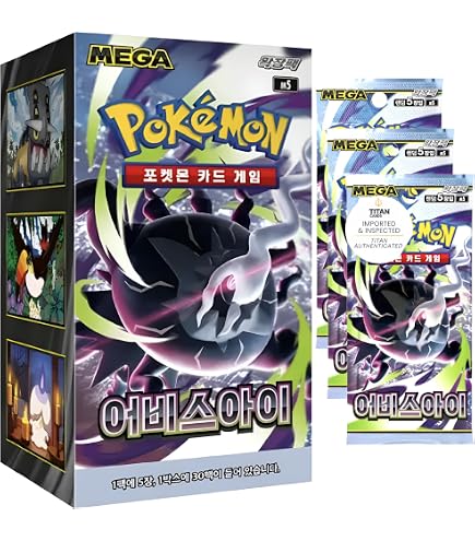 Pokémon Mega Expansion Pack Abyss Eye Box Card Game : Amazon.co.uk