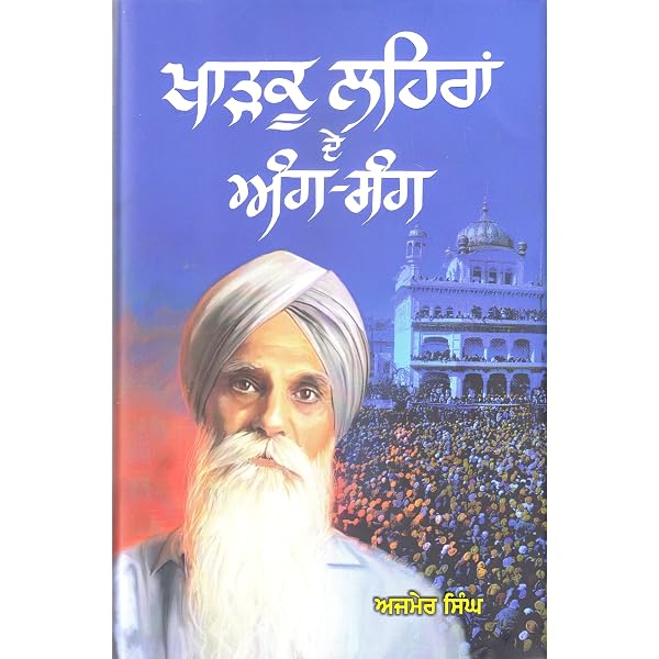 Buy 1984 - Anchitvia Kaihair Book Online at Low Prices in India