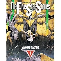 The Five Star Stories Vol.1 (Five Star Stories, 1): Amazon.co.uk