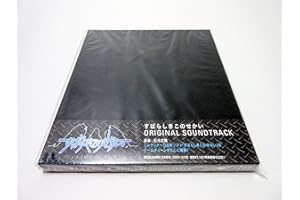 SQUARE ENIX Subarashiki Konosekai [Import]