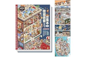 Funny DIY Sticker Scene Book Portable Room Decor Scrapbook Activity | Creative Removable Sticker Playset for Kids to Design Rooms Scenes Journals Crafts Travel Projects and Storytelling