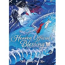 Heaven Official's Blessing: Tian Guan Ci Fu (Deluxe Hardcover