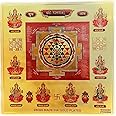 MOONCEE Shri/Shree Laxmi Yantra Shubh Labh Yantra 15 x 15 cm for Health, Wealth and Prosperity Money Attraction In Home and Business, Career Growth, Profit, Fortune Good Luck Yantra (Multicolour)