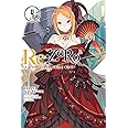 Re:ZERO -Starting Life in Another World-, Vol. 4 (light novel): Volume 4 (RE ZERO SLIAW LIGHT NOVEL SC)