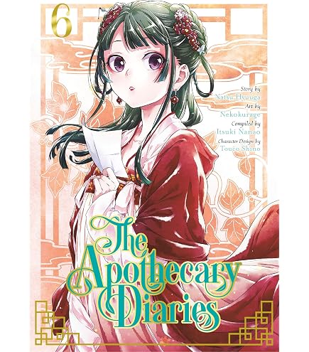 Thé apothecary diaries figure - Canada