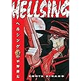 Hellsing Volume 1 (Second Edition) (Hellsing, 1)