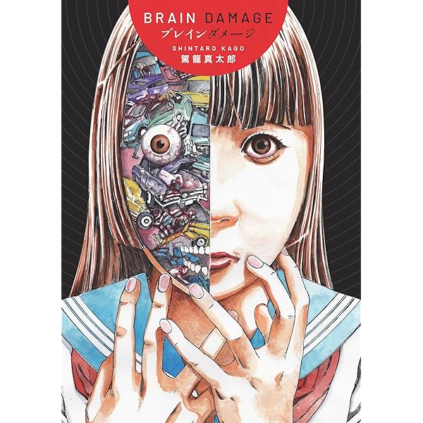 Ultra Heaven Volume 1: Amazon.co.uk: Keiichi Koike, Colin Turner