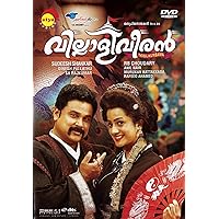 Villaliveeran