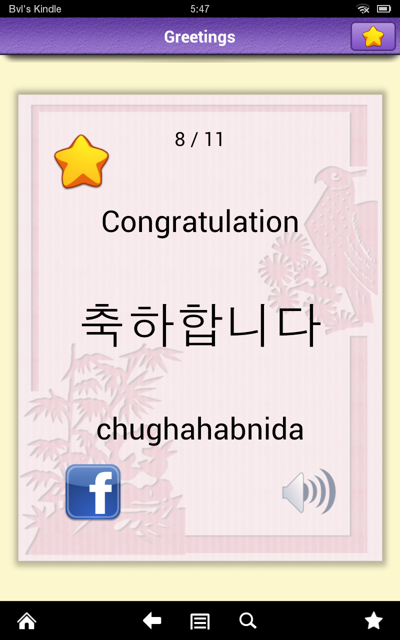 Korean Vocabulary Flashcards for Beginners & Kids Amazon.co.uk