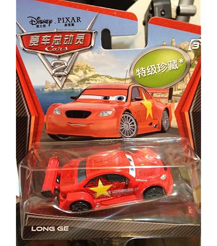 PIXAR CARS MONSTERS INC Mike Wazowski DRIVE-IN Auto pressofusa Disney