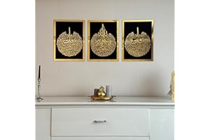 iwa concept Wooden Acrylic Set of Ayatul Kursi, Surah Al-Falaq and Surah Al-Nas, Ramadan Decoration, Eid Decor, Arabic Calligraphy, Islamic Wall Decor (16 x 21 inches | 40 x 53 cm, Gold on Black)
