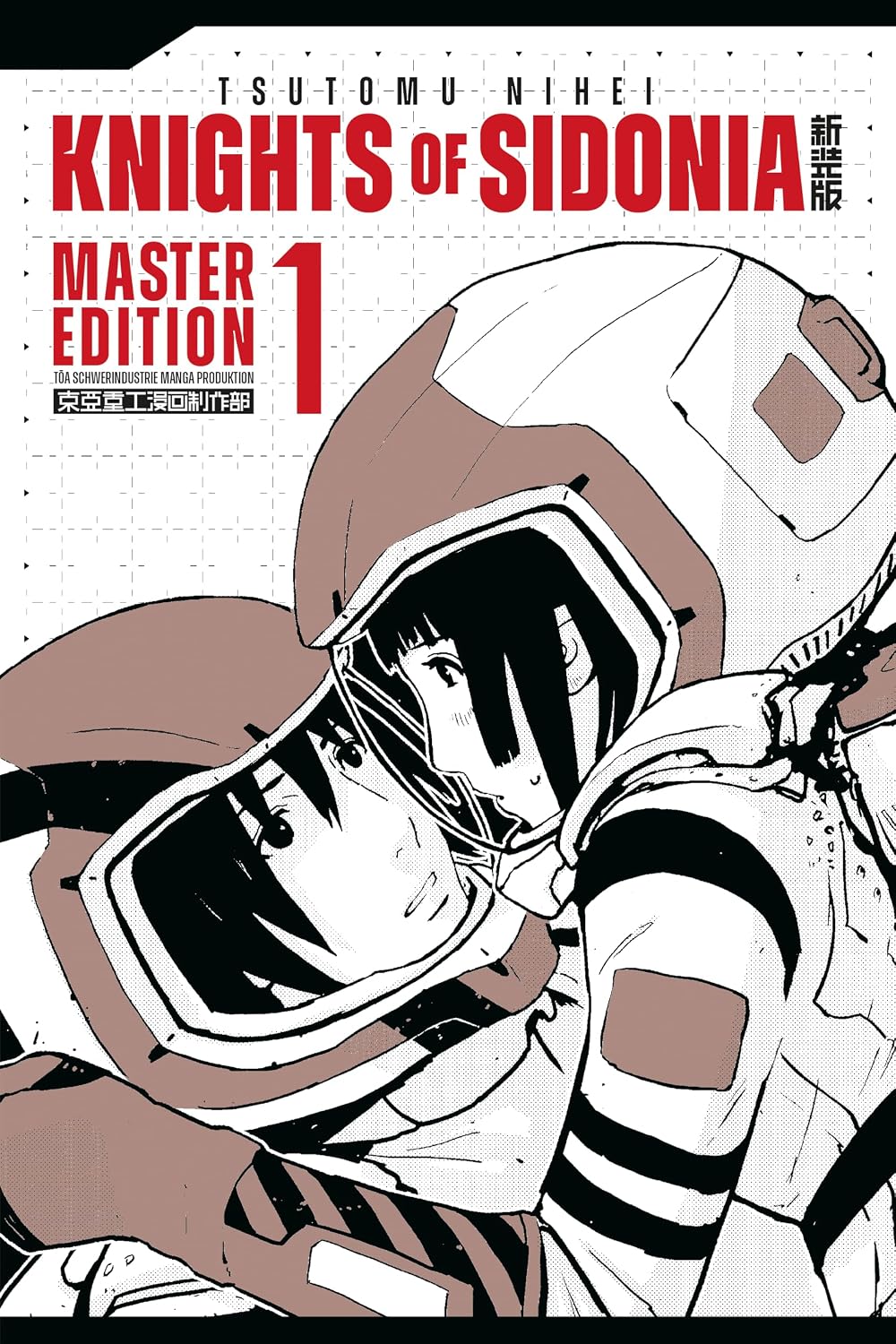 Knights of Sidonia: Love Woven in the Stars [Region Free] [Blu-ray] - Mise en situation et utilisation