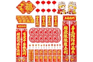 JREMREO 74 PCS Chinese New Year Decorations, 2026 Lunar New Year Decor Kit, Includes Red Paper Lanterns, Chinese Fu Window Decor, Couplets, Red Envelopes, Hanging Ornaments etc for Spring Festival Party Décor