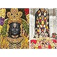 Shree Ram Poster - Ram Lala Poster - Ram Ji Photo Poster 17x11 Inch - Hindu God Posters - Religious Poster for Pooja Ghar Home decor Ram Ji Photo Ayodhya Ram Mandir Ram Darbar Photo Pack of 2