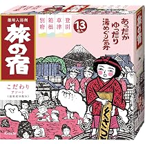 Nihon No Meito Badesalz Aus Noboribetsu Hot Springs – 5 Beutel à 30 G, Total 150 G