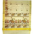 YETTALAN® Women's Mural Printed Kerala Gold Tissue Saree with Running Blouse
