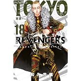 Tokyo Revengers 18. Cilt